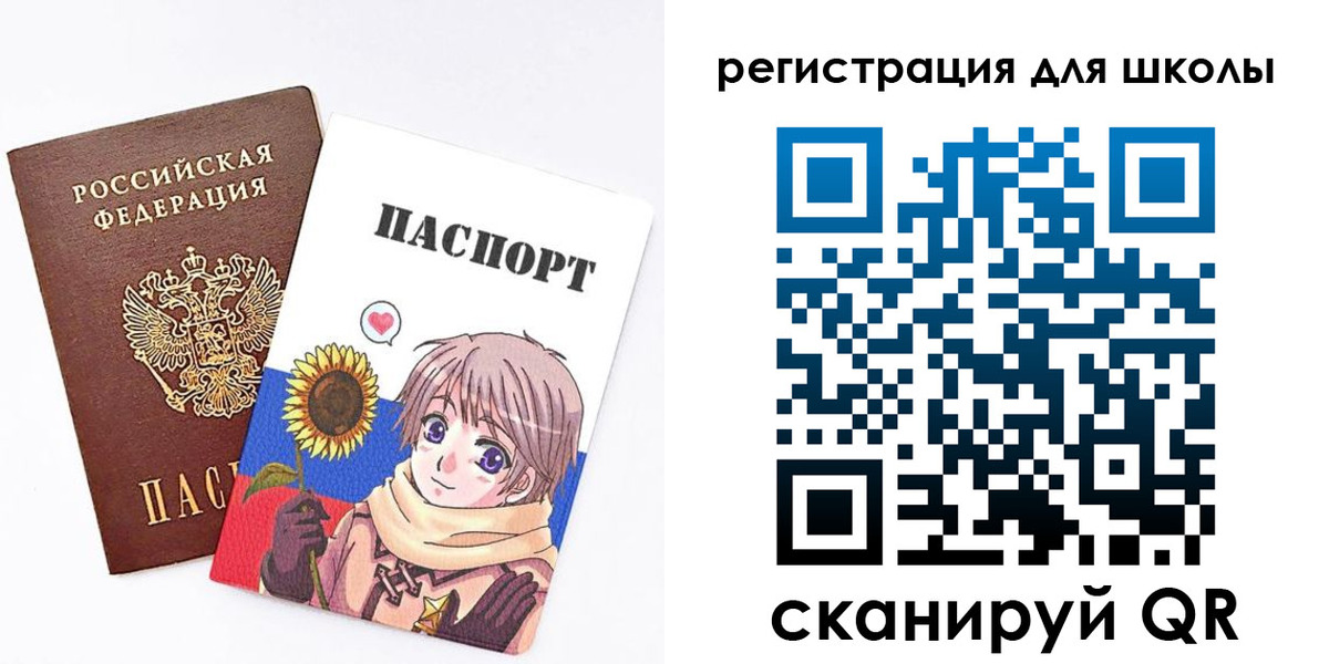 прописка для военкомата в Воркуте